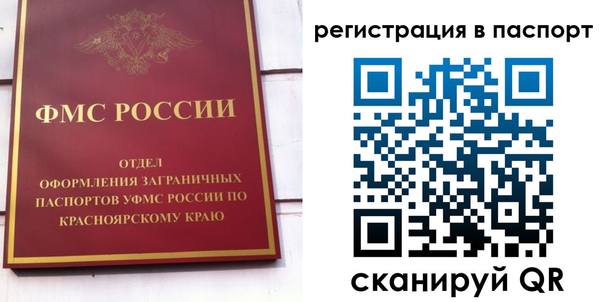 пропишу в квартире в Королёве