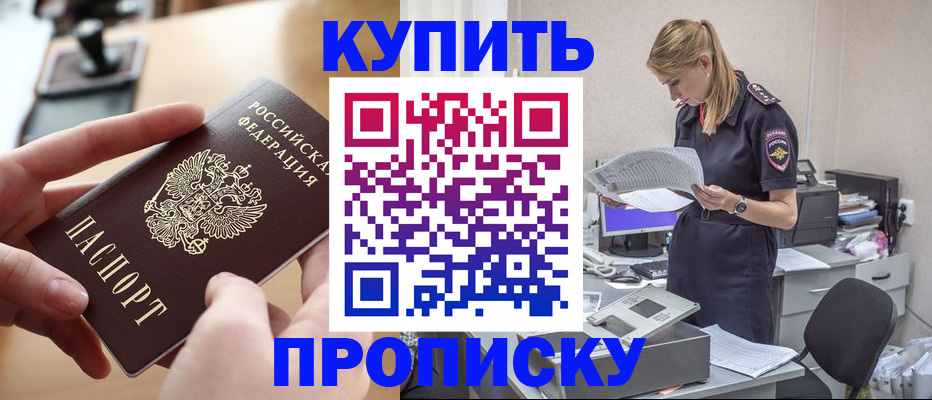 регистрация для дет. сада в Королёве